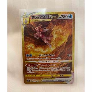 ポケモン(ポケモン)のポケモンカード　vstarユニバース　オリジンパルキアUR(シングルカード)