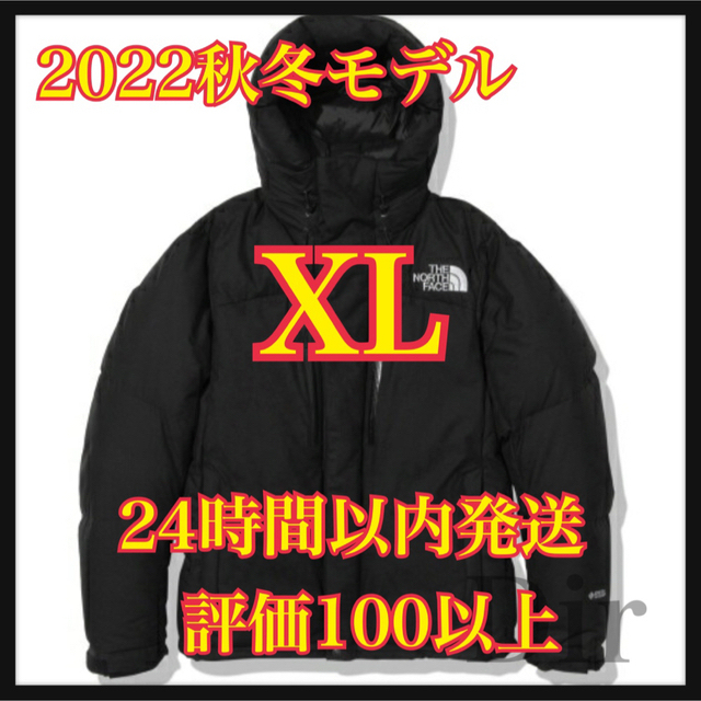 THE NORTH FACE - タグ付き新品 ザ ノースフェイス バルトロライトジャケット 2022AW XL