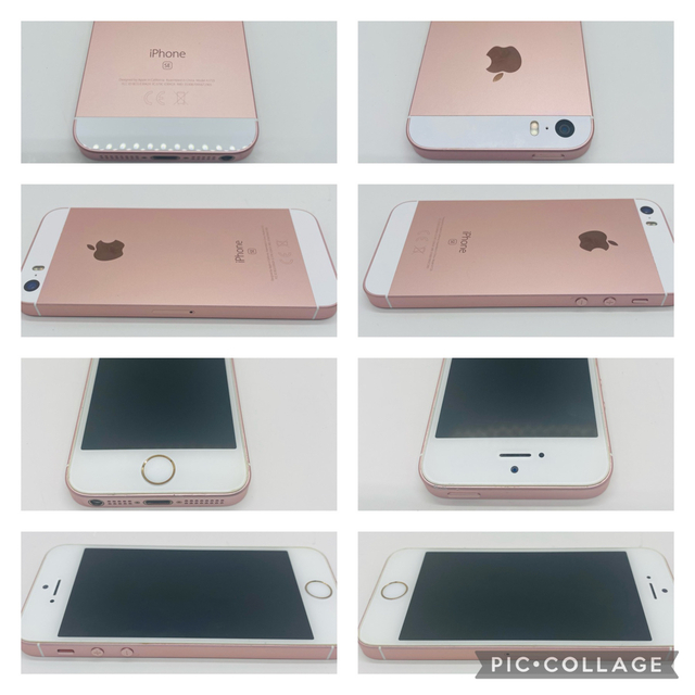 iPhone - iPhone SE Rose Gold 128 GB SIMフリーの通販 by ダチュラと