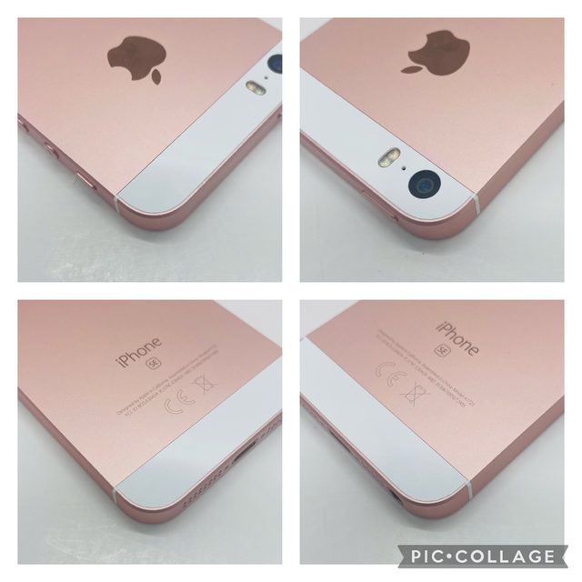 iPhone - iPhone SE Rose Gold 128 GB SIMフリーの通販 by ダチュラと ...