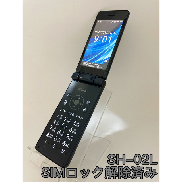 SH-02L AQUOSケータイ　SIMロック解除済み