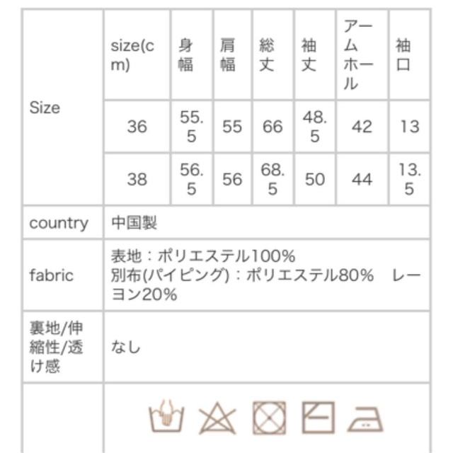 yuni(ユニ)のwhyto ホワイト イージーケアツイード パイピングモックネックプルオーバー レディースのトップス(シャツ/ブラウス(長袖/七分))の商品写真