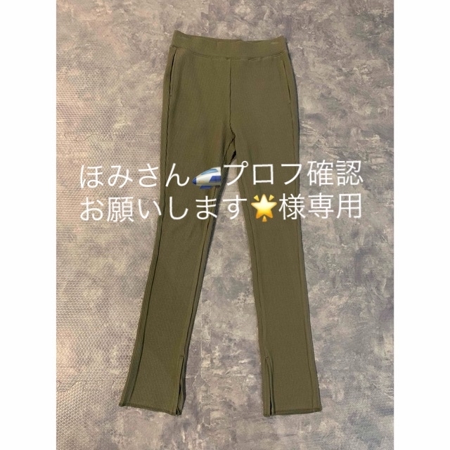 UNIQLO(ユニクロ)のレディース    UNIQLO   リブレギンスパンツ　2枚SET レディースのレッグウェア(レギンス/スパッツ)の商品写真