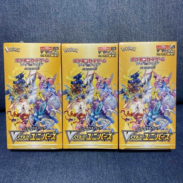 ポケモンカード VSTARユニバース 3BOX 新品未開封 シュリンクあり