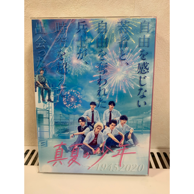 美少年 ドラマ 真夏の少年DVDBOX