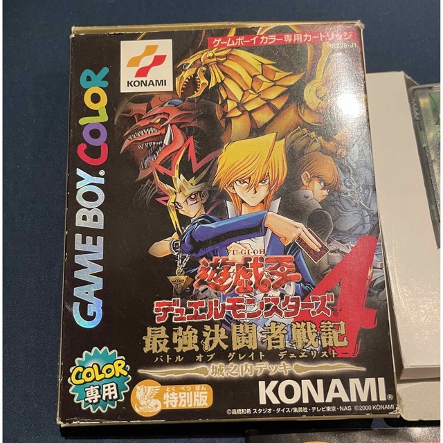 遊戯王 最強決闘者戦記4 城之内デッキ 特別版 ラーの翼神竜 - 遊戯王 遊戯王 最強決闘者戦記4 城之内デッキ 特別版 ラーの翼神竜 - 遊戯王
