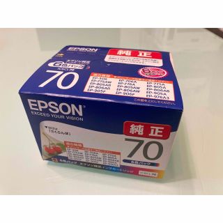 エプソン(EPSON)のエプソン インクカートリッジ IC6CL70(1セット)(その他)