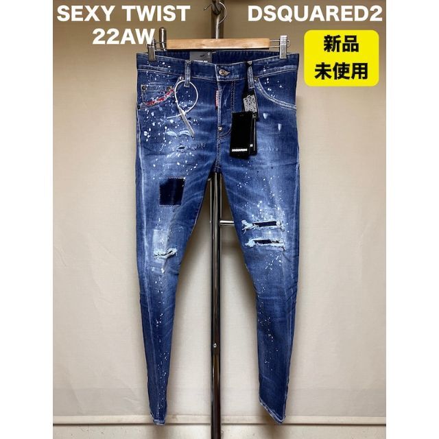 DSQUARED2 19aw SEXY TWIST JEAN ディースク 大名