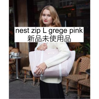 qbag nest zip L grege pink(マザーズバッグ)