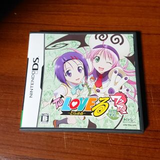 ニンテンドーDS(ニンテンドーDS)のTo LOVEる-とらぶる-ワクワク！ 林間学校編 DS(携帯用ゲームソフト)