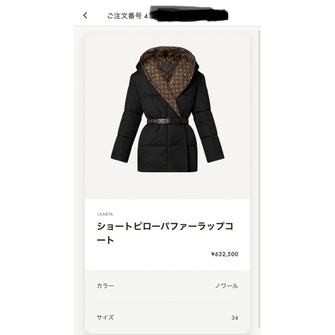 LOUIS VUITTON - ショートピローパファーラップコートの通販 by LOUIS VUITTON - ショートピローパファーラップコートの通販 by