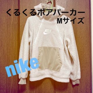 ◇ナイキ◇ジップアップボアフリースパーカー◇ショート丈◇刺繍ロゴ◇W-XL相当