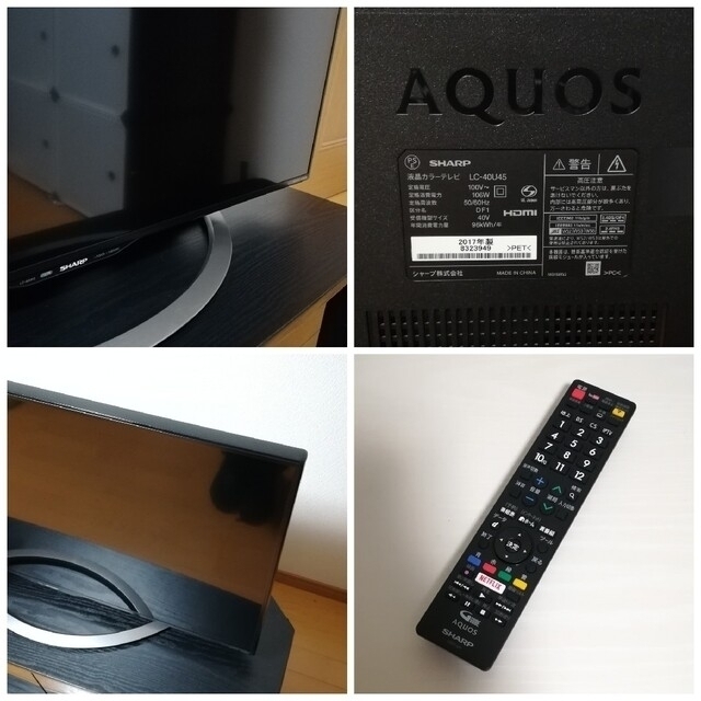 最前線の 【高画質4K&W録HDDセット】SHARP 40型液晶テレビ - www