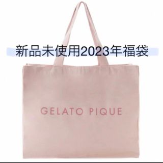 ジェラートピケ(gelato pique)のモコモコ　2023 ジェラートピケ　福袋(ルームウェア)