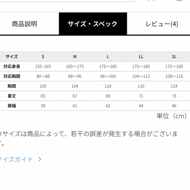 WORKMAN(ワークマン)のワークマン　ヒーターダウンベスト　バッテリー付き メンズのジャケット/アウター(ダウンベスト)の商品写真