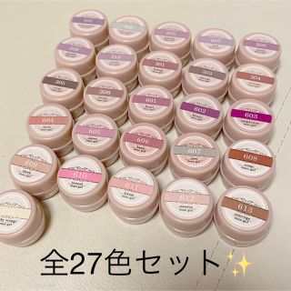 maogel 19色セットおまけ付