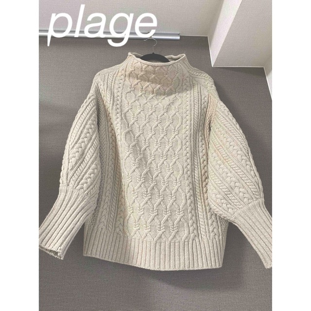 美品 Plage ニット ケーブルニット www.krzysztofbialy.com