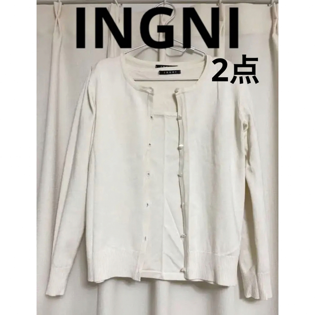 INGNI(イング)のINGNI アンサンブル　イング カーディガン　ニット　半袖　長袖　白　ホワイト レディースのトップス(アンサンブル)の商品写真