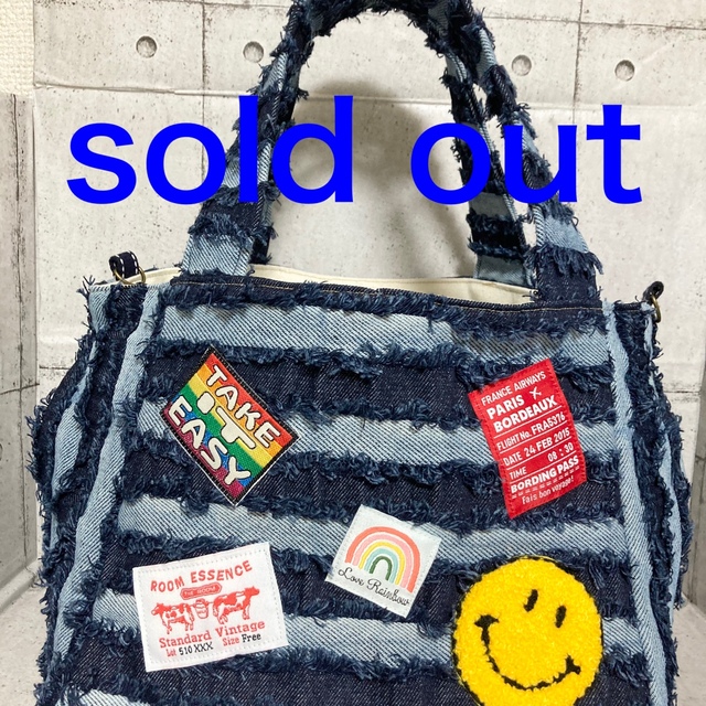 SOLD OUT