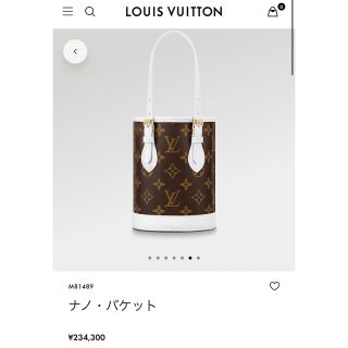 ルイヴィトン(LOUIS VUITTON)のLOUIS VUITTON ルイヴィトン ナノ バケット バッグ(ショルダーバッグ)