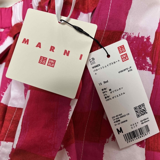格安SALEスタート】 マルニ×ユニクロUNIQLO バルーンスカート ピンク