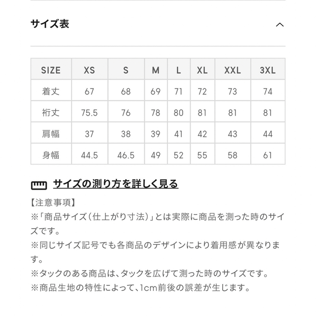 GU(ジーユー)のGU ダブルブレストブレザー　Sｻｲｽﾞ レディースのジャケット/アウター(テーラードジャケット)の商品写真