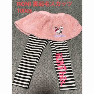 ロニィ(RONI)のRONI スカッツ　100㎝(パンツ/スパッツ)