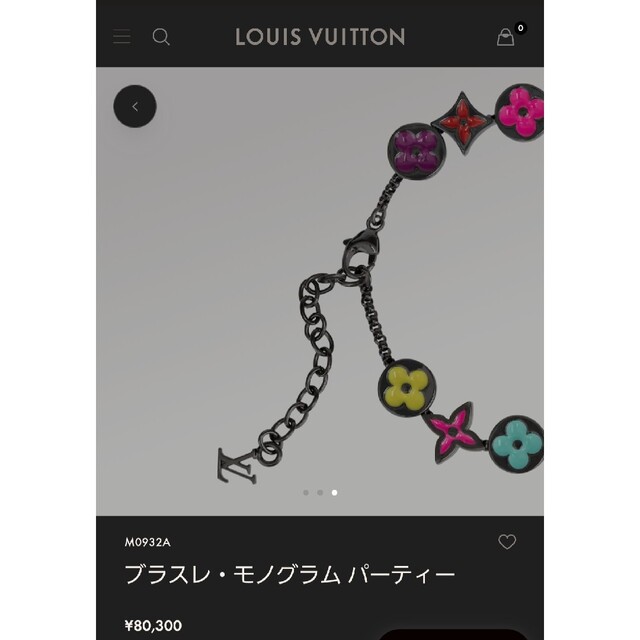 LOUIS VUITTON(ルイヴィトン)の正規品　新品未使用　LOUIS VUITTON 　ブレスレット メンズのアクセサリー(ブレスレット)の商品写真