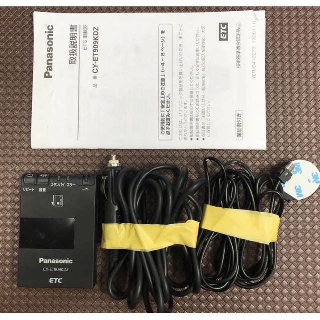 人気ショップが最安値挑戦 パナソニックETC CY-ET909KDZ 軽自動車登録 音声案内 送料無料