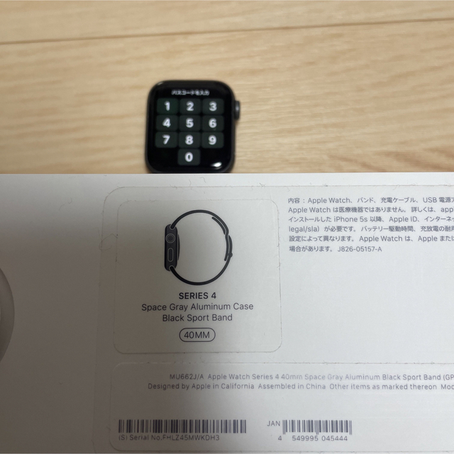 Apple Watch シリーズ4 40mm