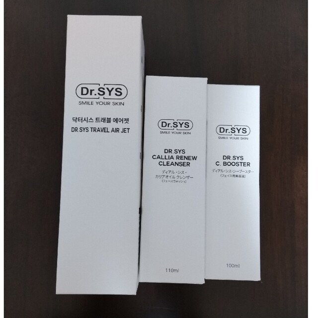 Ｄｒ.ＳＹＳ エアジェット他２点セット　新品