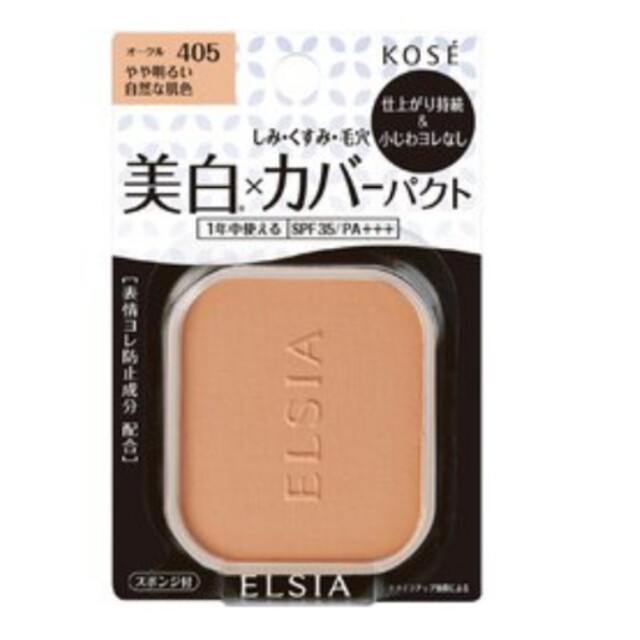 KOSE(コーセー)の☆KOSE　エルシア　メイク道具　セット売り☆ コスメ/美容のベースメイク/化粧品(ファンデーション)の商品写真