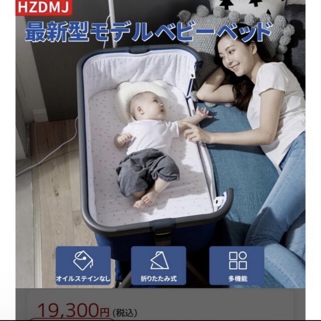 HZDMJ ベビーキャスター デニムカラー-