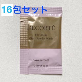 コスメデコルテ(COSME DECORTE)のフィトチューン クリア パウダーウォッシュ 16包(洗顔料)