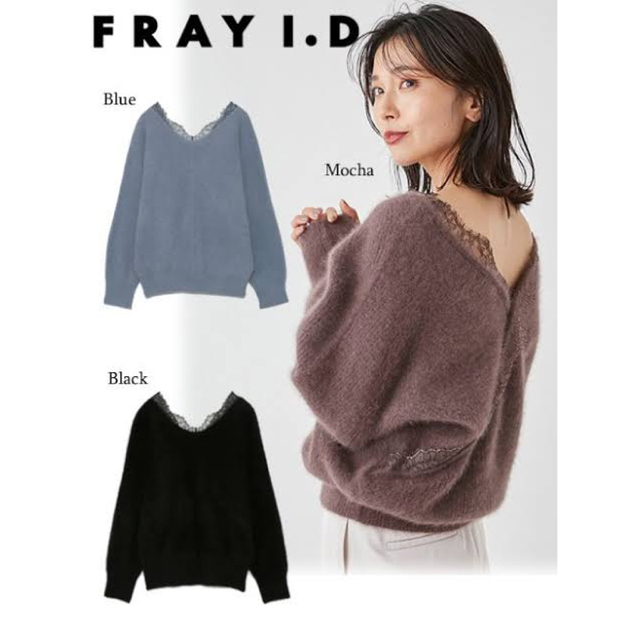 クーポンGET ニット♡ FRAY I.D /レーストリムラクーンニット | www