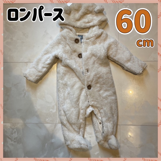 ベビーギャップ　カバーオール キッズ/ベビー/マタニティのベビー服(~85cm)(カバーオール)の商品写真