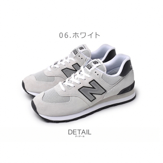 New Balance(ニューバランス)の【美品】New Balance ニューバランスML574BH2／29.0 メンズの靴/シューズ(スニーカー)の商品写真