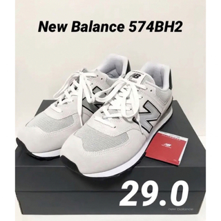 ニューバランス(New Balance)の【美品】New Balance ニューバランスML574BH2／29.0(スニーカー)