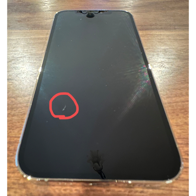 オンライン限定商品】 iPhone12 Pro 128GB SIMロック解除 SoftBank
