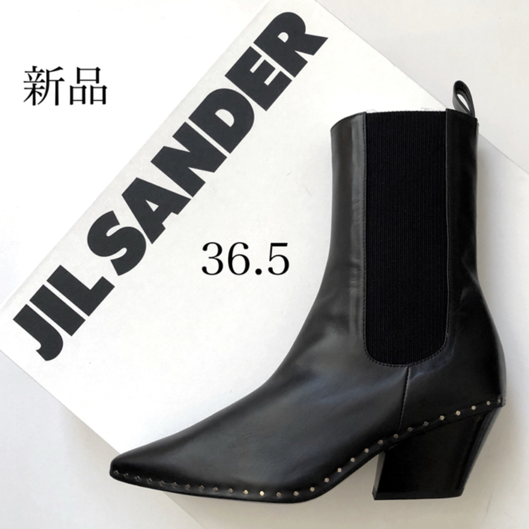 新品 JIL SANDER ジルサンダー チェルシーブーツ サイドゴアブーツ