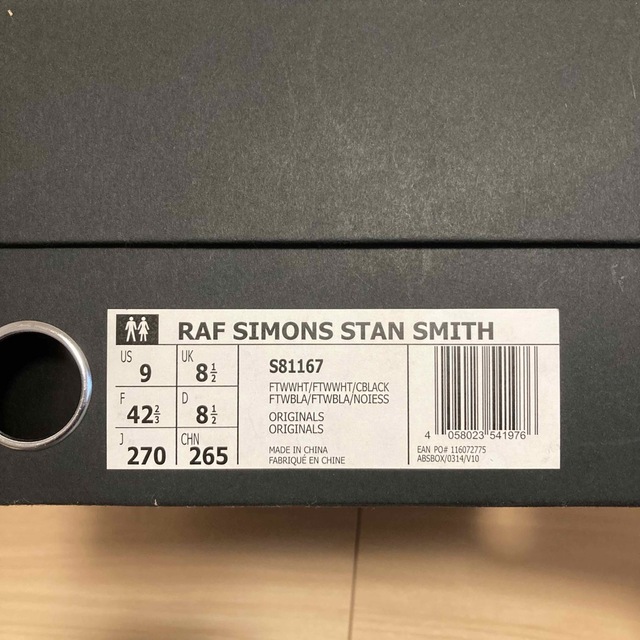 RAF SIMONS(ラフシモンズ)の【中古品】RAF SIMONS STAN SMITH S81167 メンズの靴/シューズ(スニーカー)の商品写真