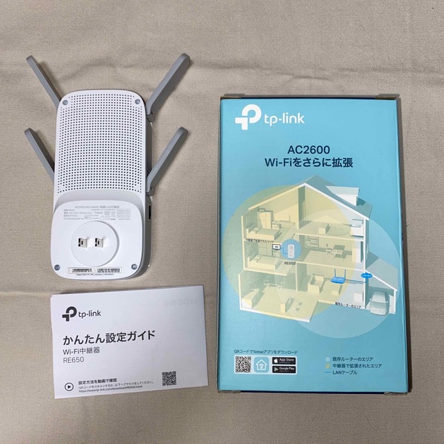 【送料無料】TP-linkジャパン AC2600 無線LAN中継器 RE650