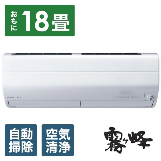 当店の記念日 三菱電機 - MSZZW5622S エアコン - www.cenypametinaroda.cz