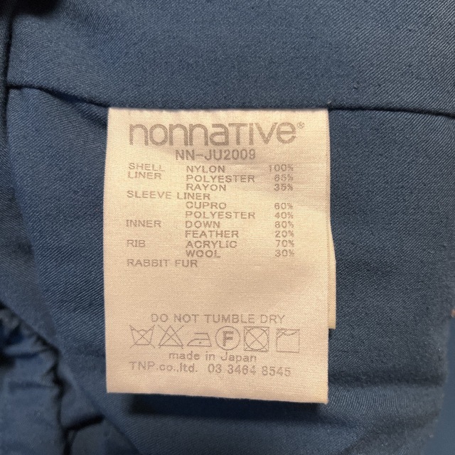 NONNATIVE TROOPER HOODED DOWN BLOUSON