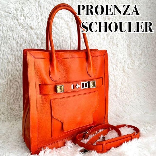 最高級『PROENZA SCHOULER』2WAY トート ショルダーバッグ 【高知