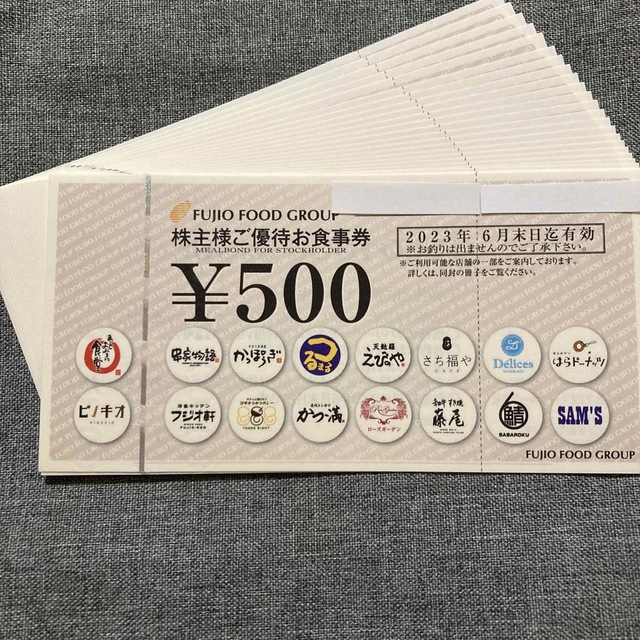 共立メンテナンス株主優待券(44000円分)・リゾートホテル優待 共立メンテナンス株主優待券(44000円分)・リゾートホテル優待