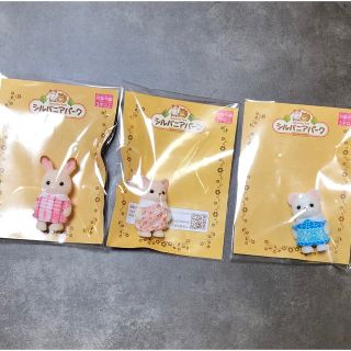 エポック(EPOCH)のシルバニアパーク　赤ちゃん3点セット　新品未使用(キャラクターグッズ)