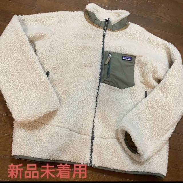 Patagonia ボアジャケット未使用タグ付き