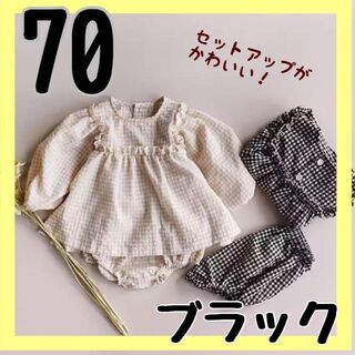 【新品】セットアップ　韓国子供服　ベビー服　ギンガムチェックブラック70(ワンピース)