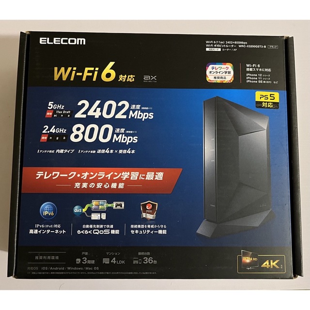 エレコム WiFiルーター 無線LAN 親機 WiFi6 2402+800Mbp